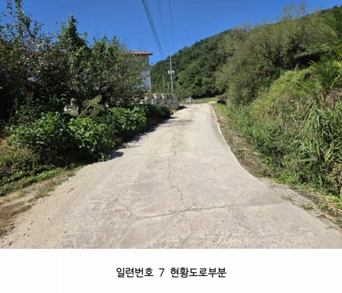 2025타경2121 강원특별자치도 양구군 동면 덕곡리 469 농가관련시설 경매 이미지