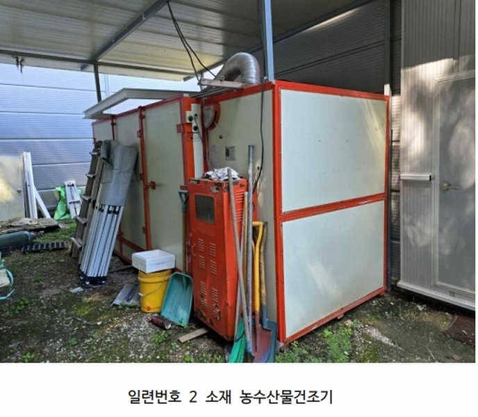 2025타경2121 강원특별자치도 양구군 동면 덕곡리 469 농가관련시설 경매 이미지