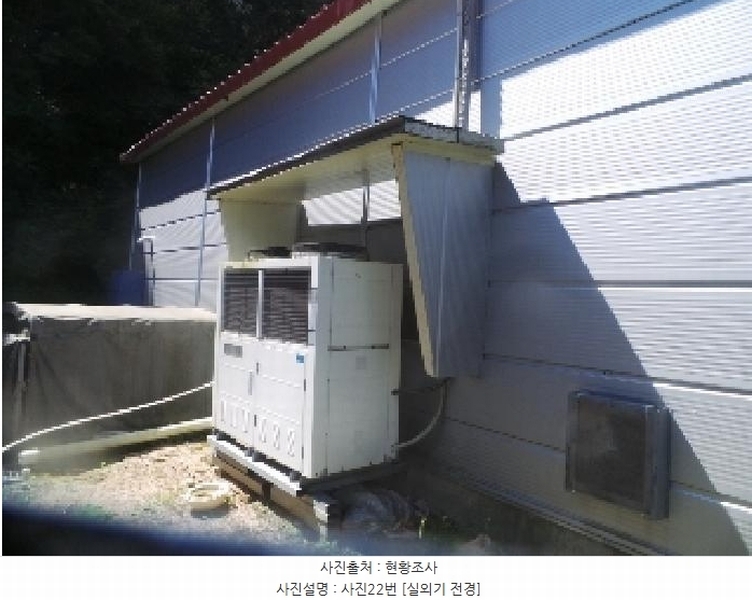 2025타경2121 강원특별자치도 양구군 동면 덕곡리 469 농가관련시설 경매 이미지