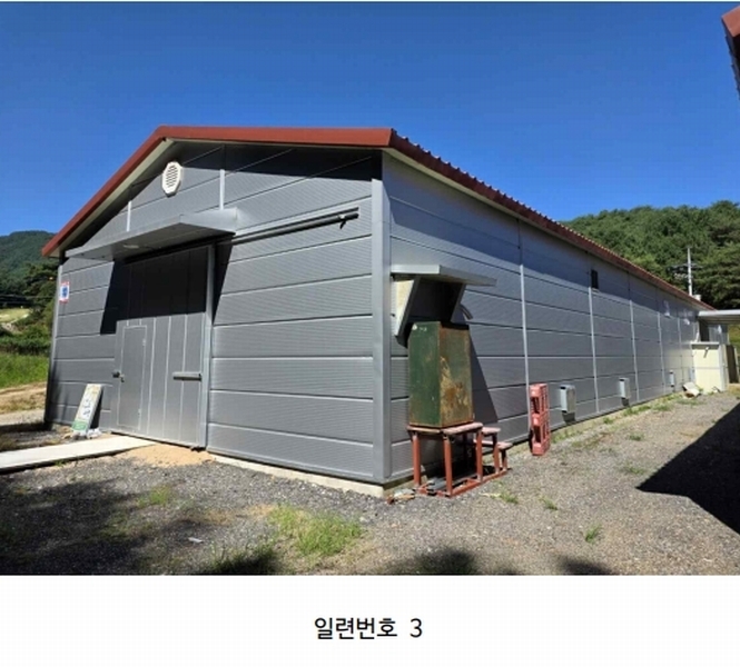 2025타경2121 강원특별자치도 양구군 동면 덕곡리 469 농가관련시설 경매 이미지