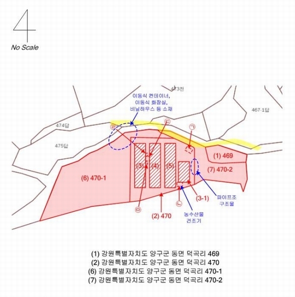 2025타경2121 강원특별자치도 양구군 동면 덕곡리 469 농가관련시설 경매 이미지