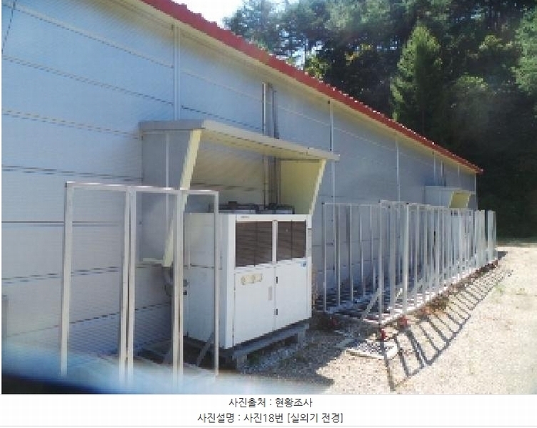 2025타경2121 강원특별자치도 양구군 동면 덕곡리 469 농가관련시설 경매 이미지