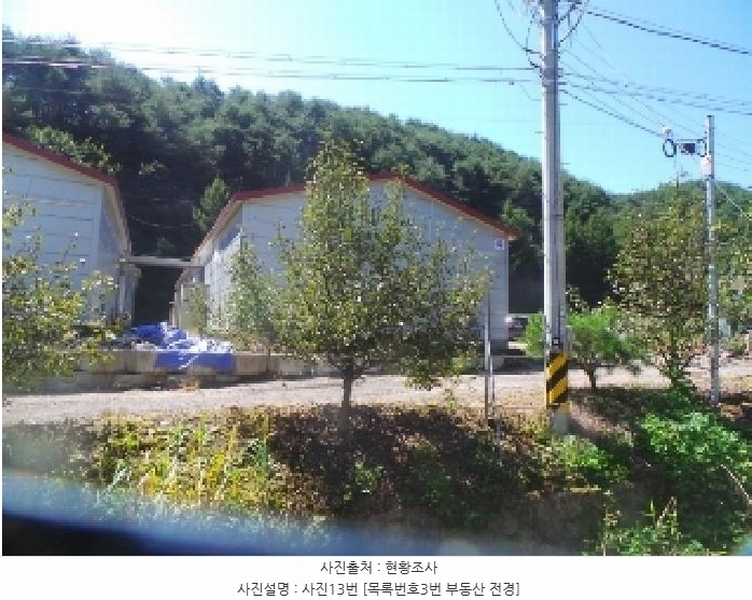 2025타경2121 강원특별자치도 양구군 동면 덕곡리 469 농가관련시설 경매 이미지