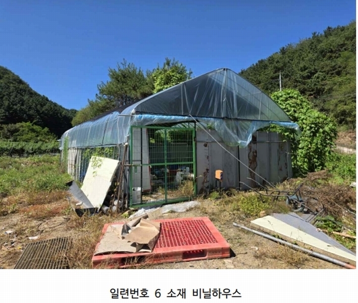 2025타경2121 강원특별자치도 양구군 동면 덕곡리 469 농가관련시설 경매 이미지