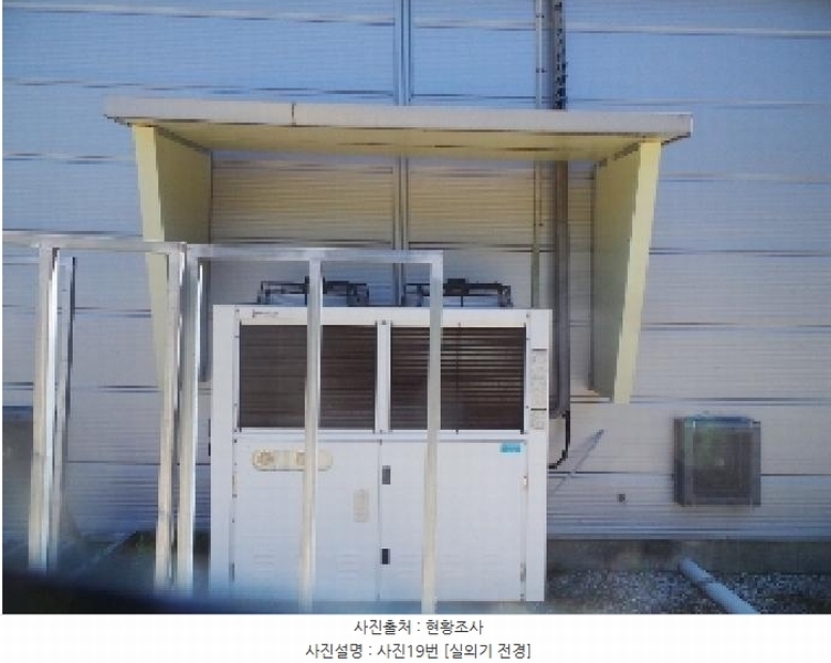 2025타경2121 강원특별자치도 양구군 동면 덕곡리 469 농가관련시설 경매 이미지