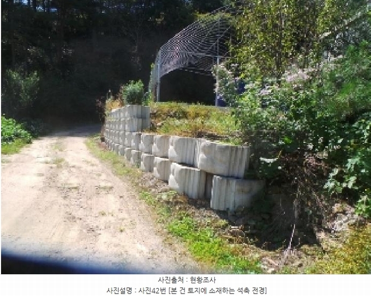 2025타경2121 강원특별자치도 양구군 동면 덕곡리 469 농가관련시설 경매 이미지
