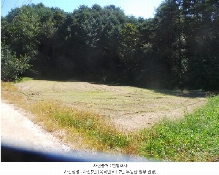 2025타경2121 강원특별자치도 양구군 동면 덕곡리 469 농가관련시설 경매 이미지