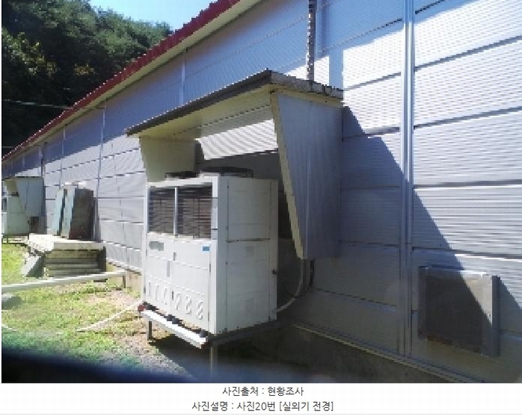 2025타경2121 강원특별자치도 양구군 동면 덕곡리 469 농가관련시설 경매 이미지