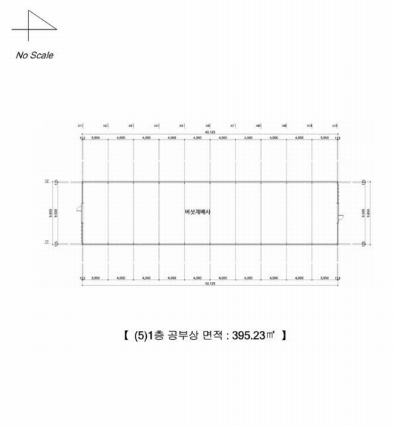 2025타경2121 강원특별자치도 양구군 동면 덕곡리 469 농가관련시설 경매 이미지