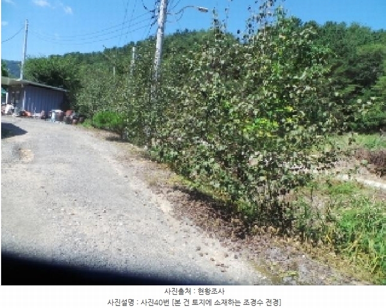 2025타경2121 강원특별자치도 양구군 동면 덕곡리 469 농가관련시설 경매 이미지