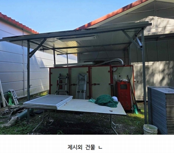 2025타경2121 강원특별자치도 양구군 동면 덕곡리 469 농가관련시설 경매 이미지