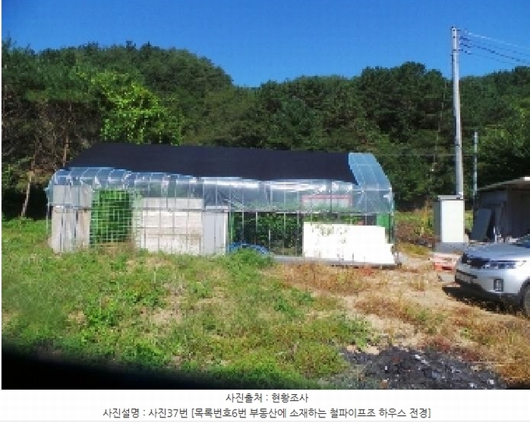 2025타경2121 강원특별자치도 양구군 동면 덕곡리 469 농가관련시설 경매 이미지