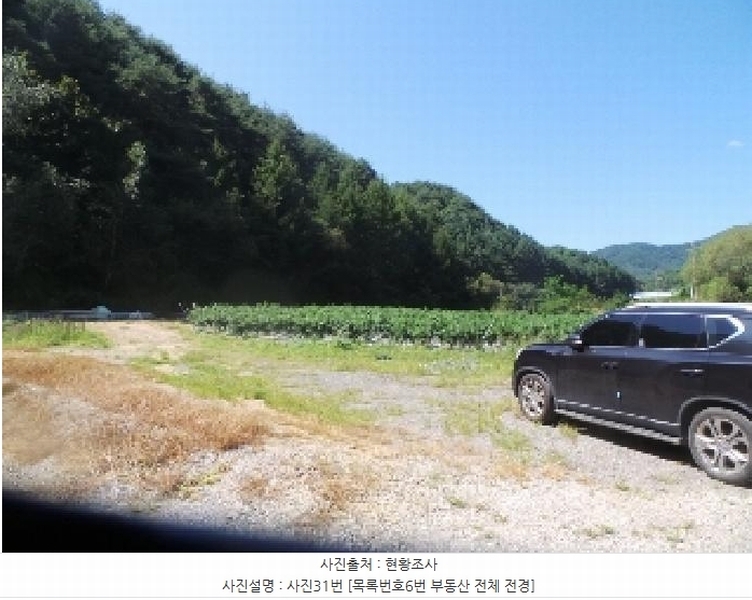 2025타경2121 강원특별자치도 양구군 동면 덕곡리 469 농가관련시설 경매 이미지