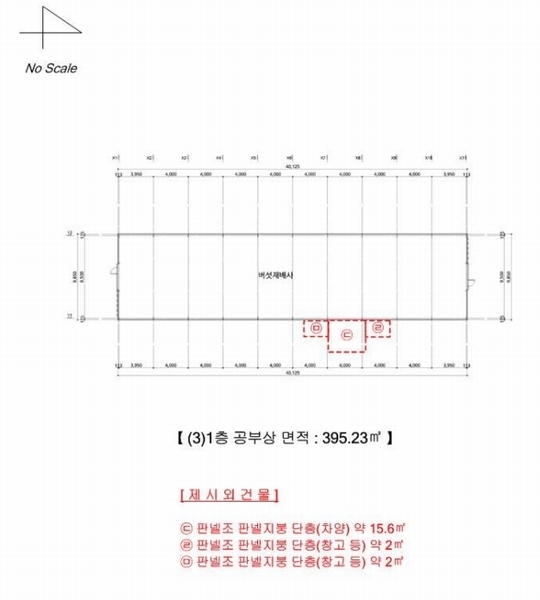 2025타경2121 강원특별자치도 양구군 동면 덕곡리 469 농가관련시설 경매 이미지