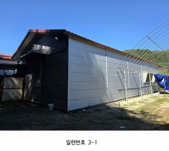 2025타경2121 강원특별자치도 양구군 동면 덕곡리 469 농가관련시설 경매 이미지