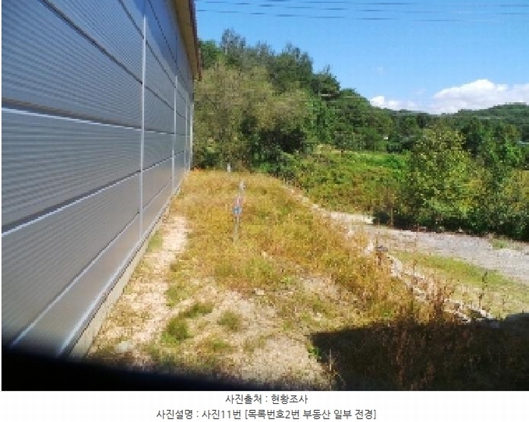 2025타경2121 강원특별자치도 양구군 동면 덕곡리 469 농가관련시설 경매 이미지