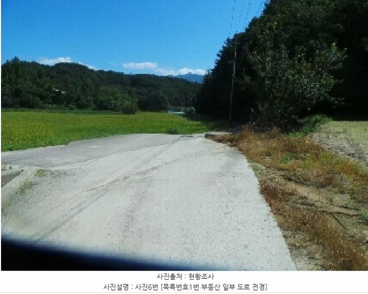 2025타경2121 강원특별자치도 양구군 동면 덕곡리 469 농가관련시설 경매 이미지