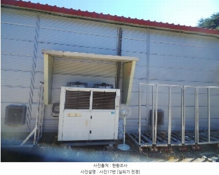 2025타경2121 강원특별자치도 양구군 동면 덕곡리 469 농가관련시설 경매 이미지