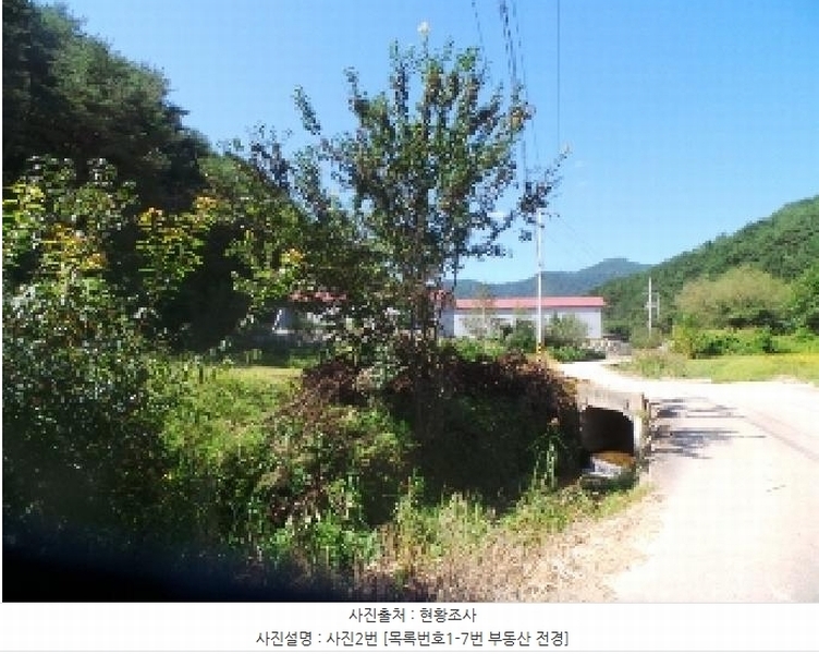 2025타경2121 강원특별자치도 양구군 동면 덕곡리 469 농가관련시설 경매 이미지
