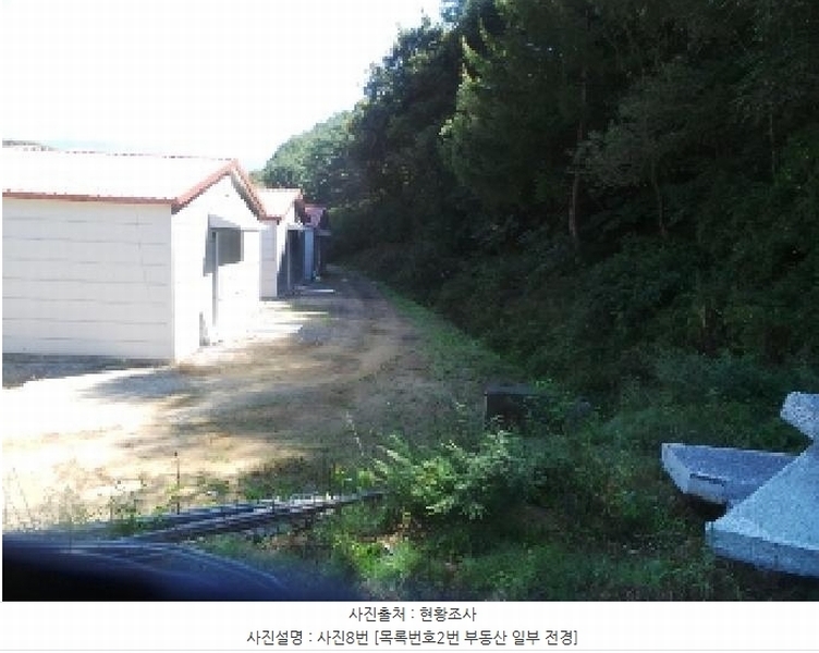 2025타경2121 강원특별자치도 양구군 동면 덕곡리 469 농가관련시설 경매 이미지