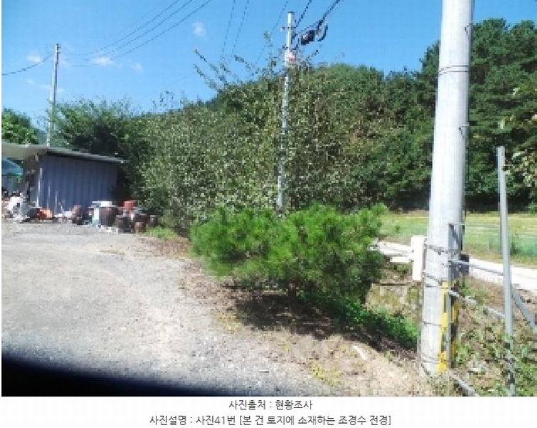 2025타경2121 강원특별자치도 양구군 동면 덕곡리 469 농가관련시설 경매 이미지