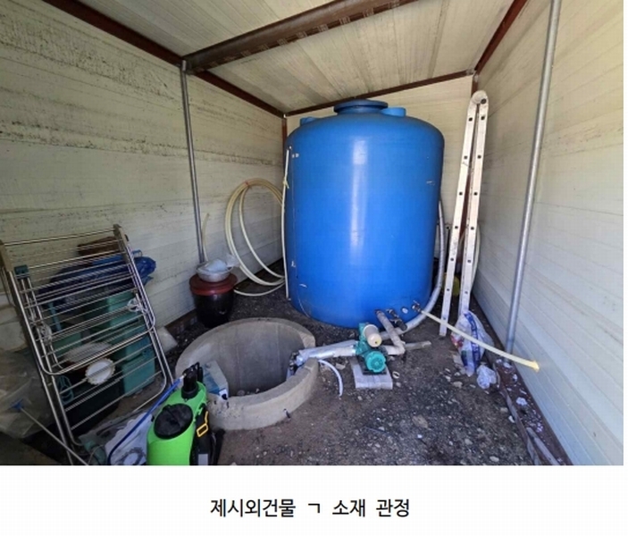 2025타경2121 강원특별자치도 양구군 동면 덕곡리 469 농가관련시설 경매 이미지