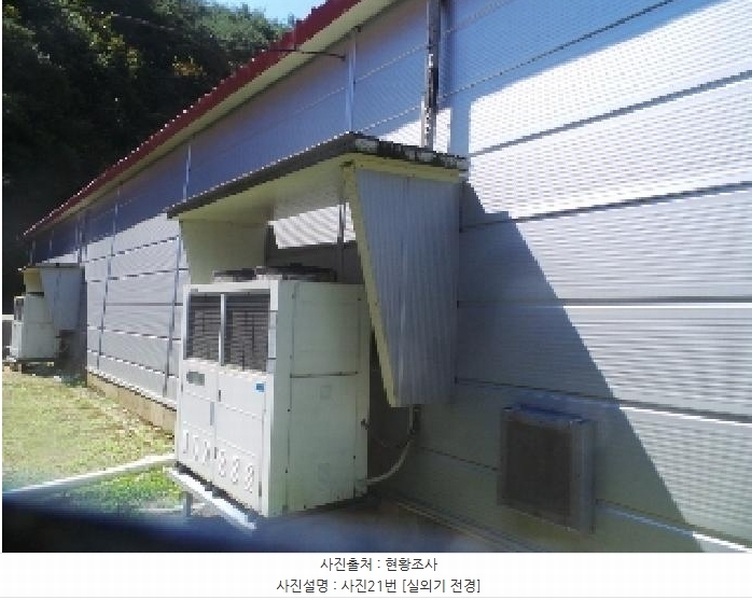 2025타경2121 강원특별자치도 양구군 동면 덕곡리 469 농가관련시설 경매 이미지