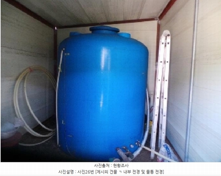 2025타경2121 강원특별자치도 양구군 동면 덕곡리 469 농가관련시설 경매 이미지
