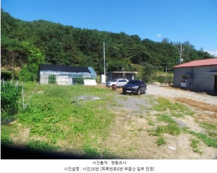 2025타경2121 강원특별자치도 양구군 동면 덕곡리 469 농가관련시설 경매 이미지
