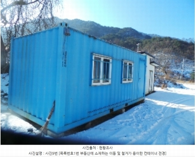 2025타경50021 강원특별자치도 양구군 양구읍 공수리 392-1 주택 경매 이미지