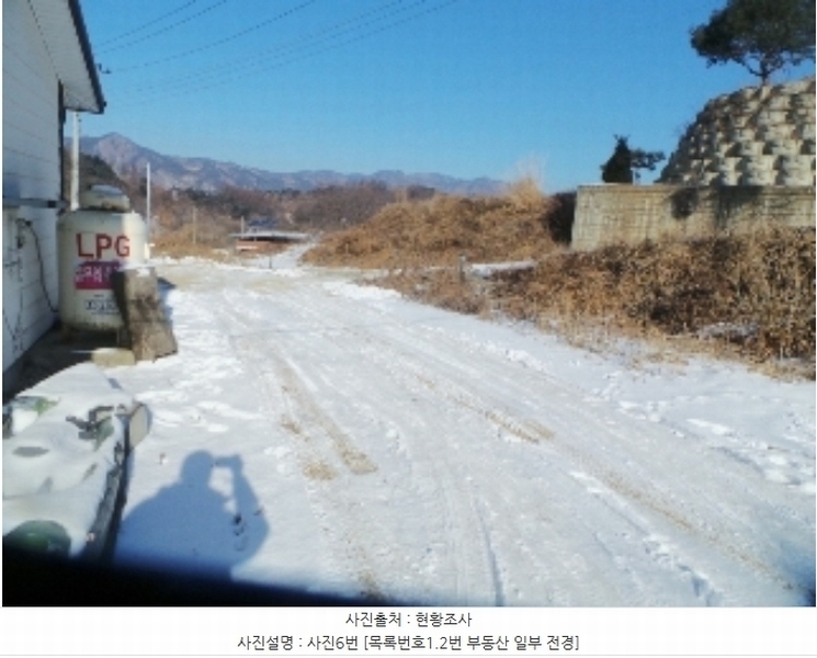 2025타경50021 강원특별자치도 양구군 양구읍 공수리 392-1 주택 경매 이미지