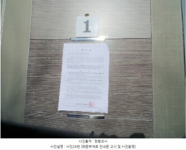 2025타경50021 강원특별자치도 양구군 양구읍 공수리 392-1 주택 경매 이미지
