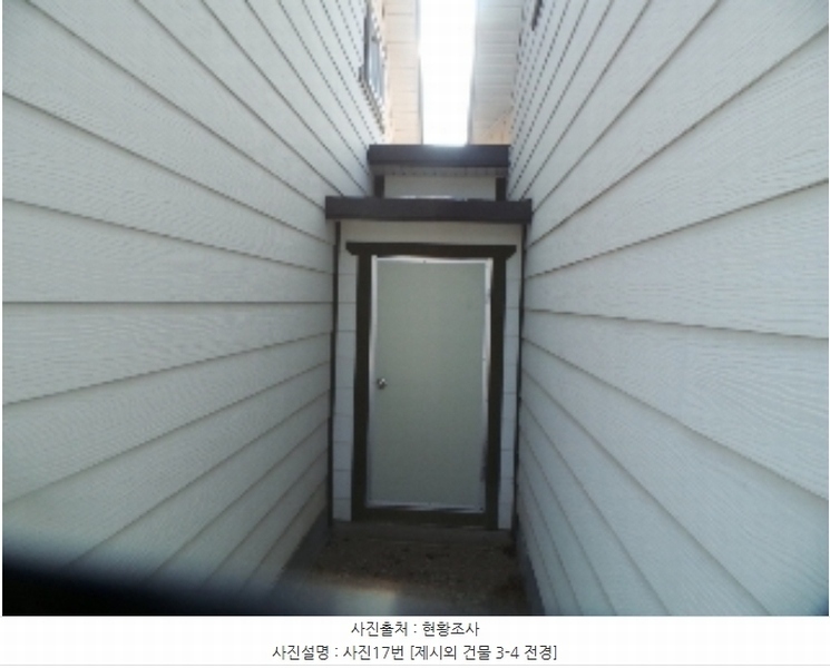 2025타경50021 강원특별자치도 양구군 양구읍 공수리 392-1 주택 경매 이미지