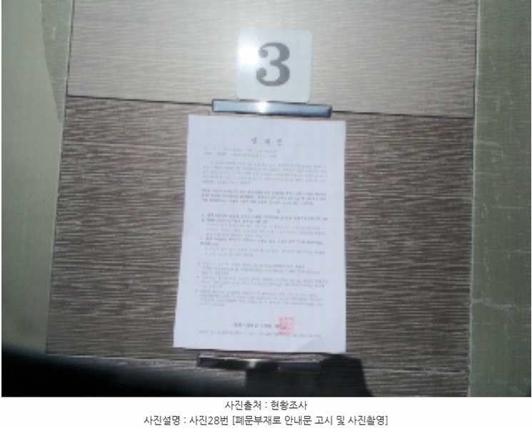 2025타경50021 강원특별자치도 양구군 양구읍 공수리 392-1 주택 경매 이미지