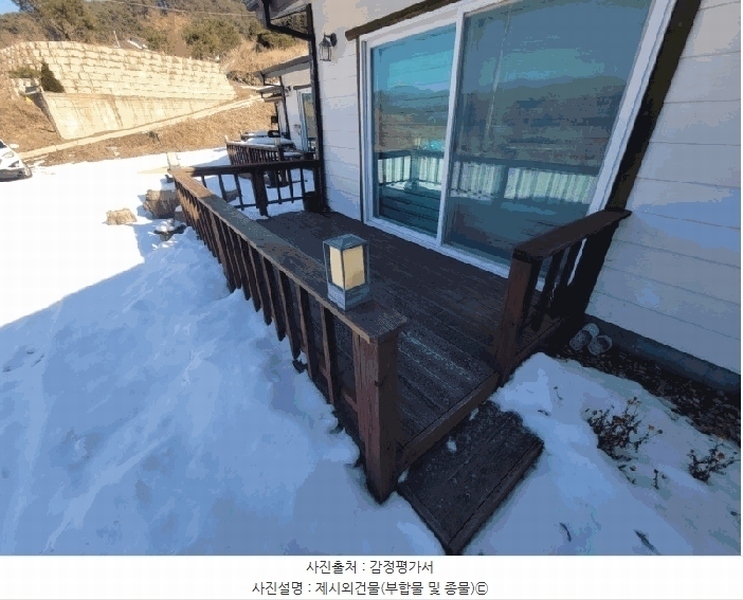 2025타경50021 강원특별자치도 양구군 양구읍 공수리 392-1 주택 경매 이미지
