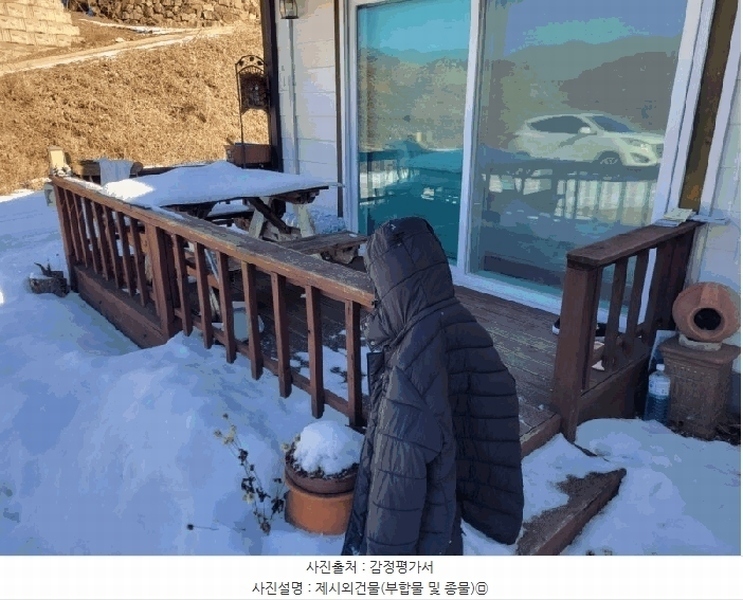 2025타경50021 강원특별자치도 양구군 양구읍 공수리 392-1 주택 경매 이미지