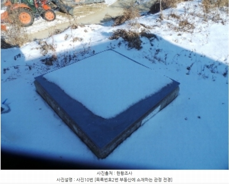2025타경50021 강원특별자치도 양구군 양구읍 공수리 392-1 주택 경매 이미지