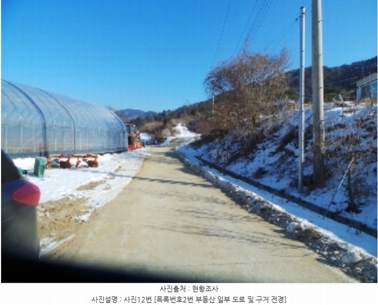 2025타경50021 강원특별자치도 양구군 양구읍 공수리 392-1 주택 경매 이미지
