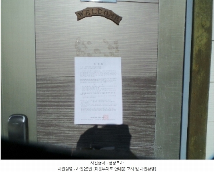 2025타경50021 강원특별자치도 양구군 양구읍 공수리 392-1 주택 경매 이미지