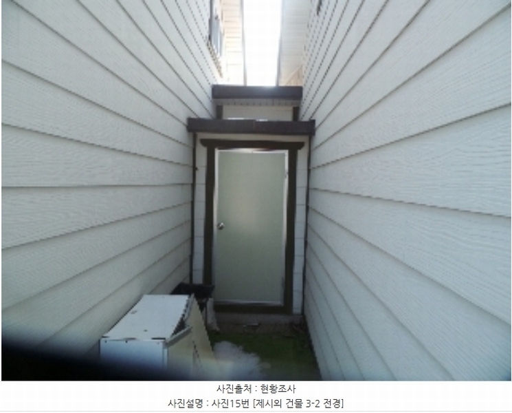2025타경50021 강원특별자치도 양구군 양구읍 공수리 392-1 주택 경매 이미지