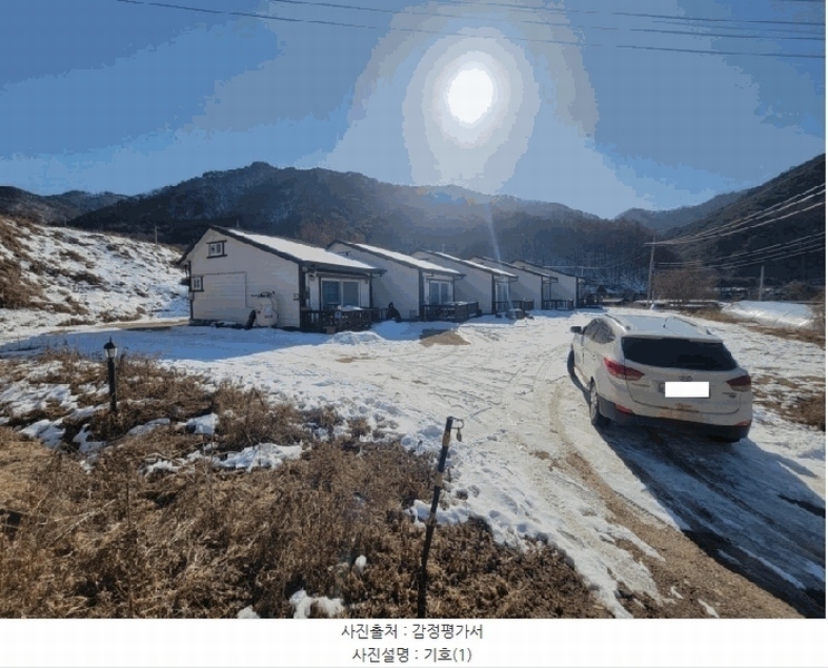 2025타경50021 강원특별자치도 양구군 양구읍 공수리 392-1 주택 경매 이미지