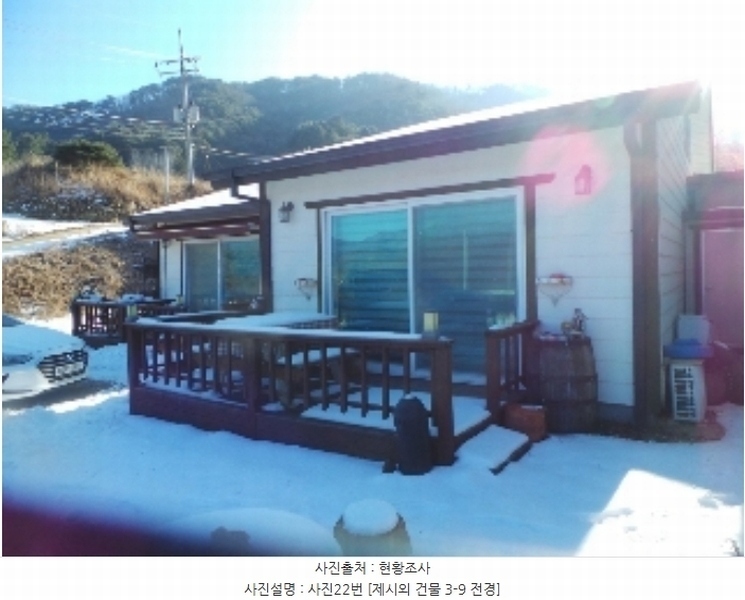 2025타경50021 강원특별자치도 양구군 양구읍 공수리 392-1 주택 경매 이미지