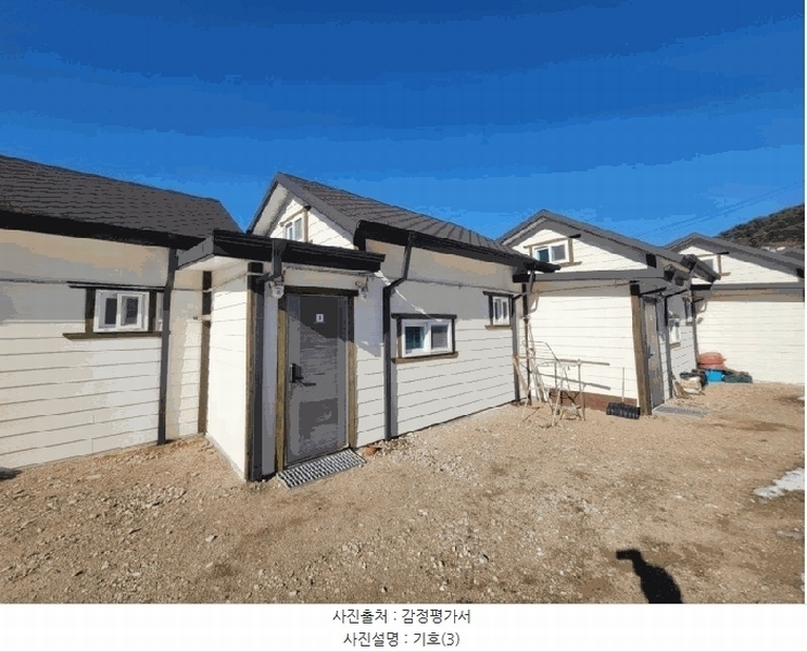2025타경50021 강원특별자치도 양구군 양구읍 공수리 392-1 주택 경매 이미지