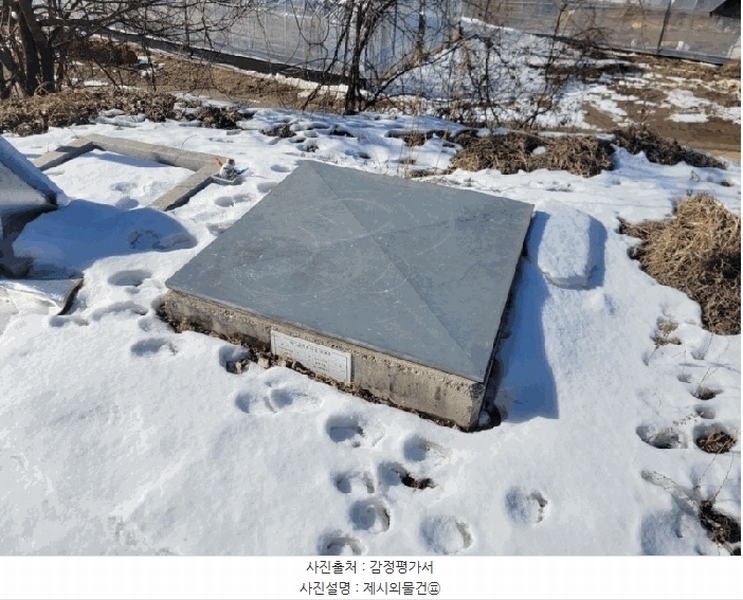2025타경50021 강원특별자치도 양구군 양구읍 공수리 392-1 주택 경매 이미지