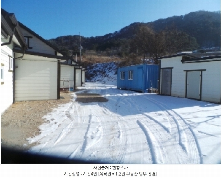 2025타경50021 강원특별자치도 양구군 양구읍 공수리 392-1 주택 경매 이미지