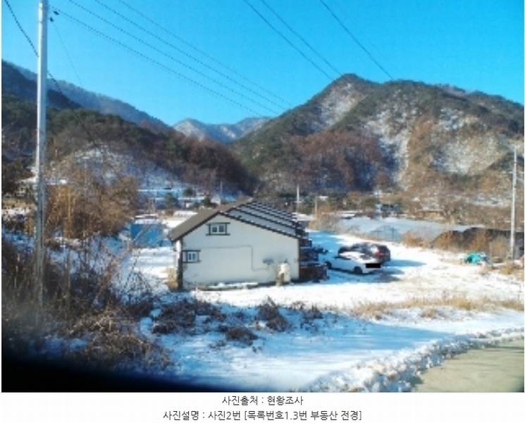 2025타경50021 강원특별자치도 양구군 양구읍 공수리 392-1 주택 경매 이미지