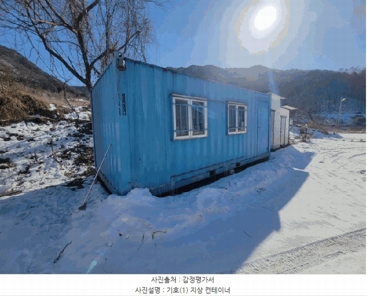 2025타경50021 강원특별자치도 양구군 양구읍 공수리 392-1 주택 경매 이미지
