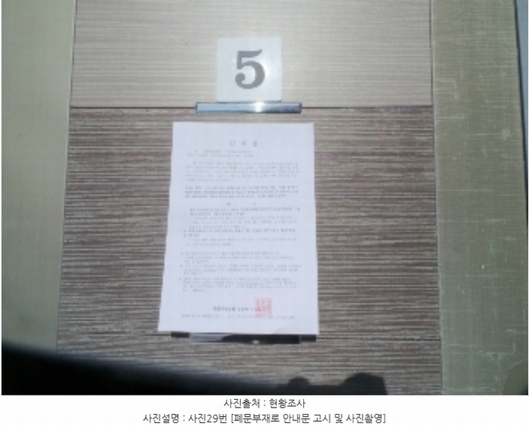 2025타경50021 강원특별자치도 양구군 양구읍 공수리 392-1 주택 경매 이미지