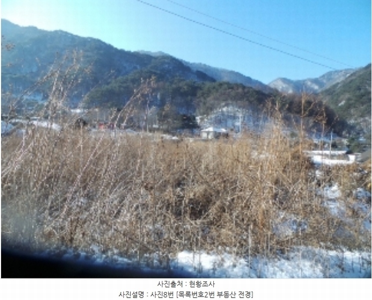 2025타경50021 강원특별자치도 양구군 양구읍 공수리 392-1 주택 경매 이미지