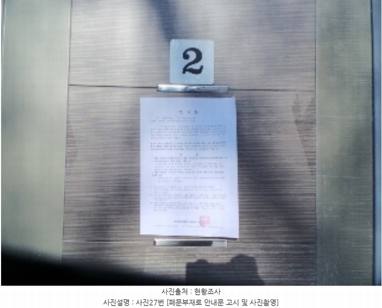 2025타경50021 강원특별자치도 양구군 양구읍 공수리 392-1 주택 경매 이미지